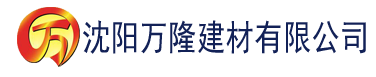 沈阳糟老头影院建材有限公司_沈阳轻质石膏厂家抹灰_沈阳石膏自流平生产厂家_沈阳砌筑砂浆厂家